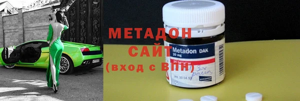 MDMA Богородицк