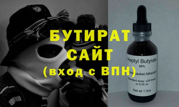 MDMA Богородицк