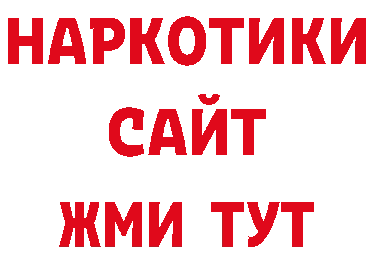 Псилоцибиновые грибы прущие грибы ссылка сайты даркнета ссылка на мегу Волоколамск