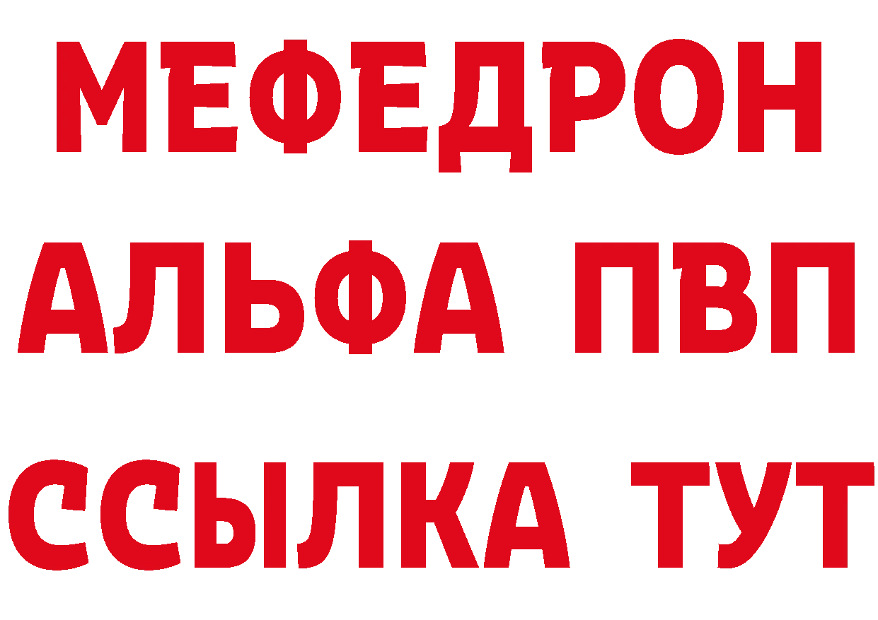 Метадон VHQ как зайти площадка MEGA Волоколамск