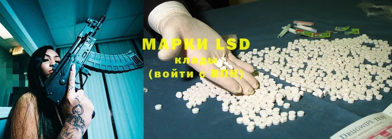 kraken ТОР  Волоколамск  shop какой сайт  LSD-25 экстази кислота 