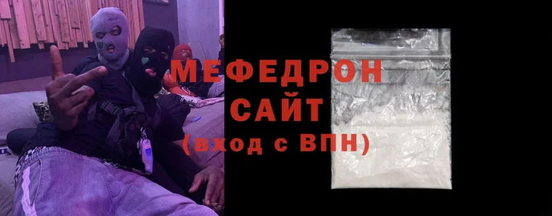 KRAKEN   Волоколамск  Меф mephedrone 